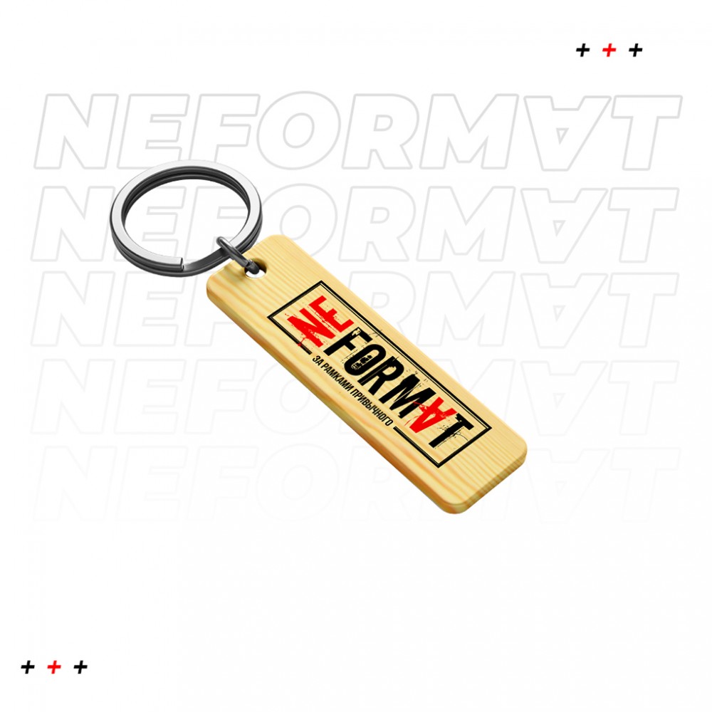 Брелок с логотипом деревянный