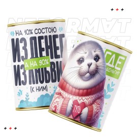 Копилка "Состою из денег и любви к ним"