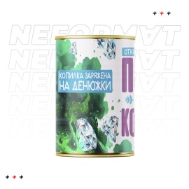 Копилка "Денежный поток в твой кошелек"