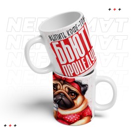 Кружка "Выпить кофе тоже бьюти-процедура"