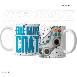 Кружка "Еще катка и спать"