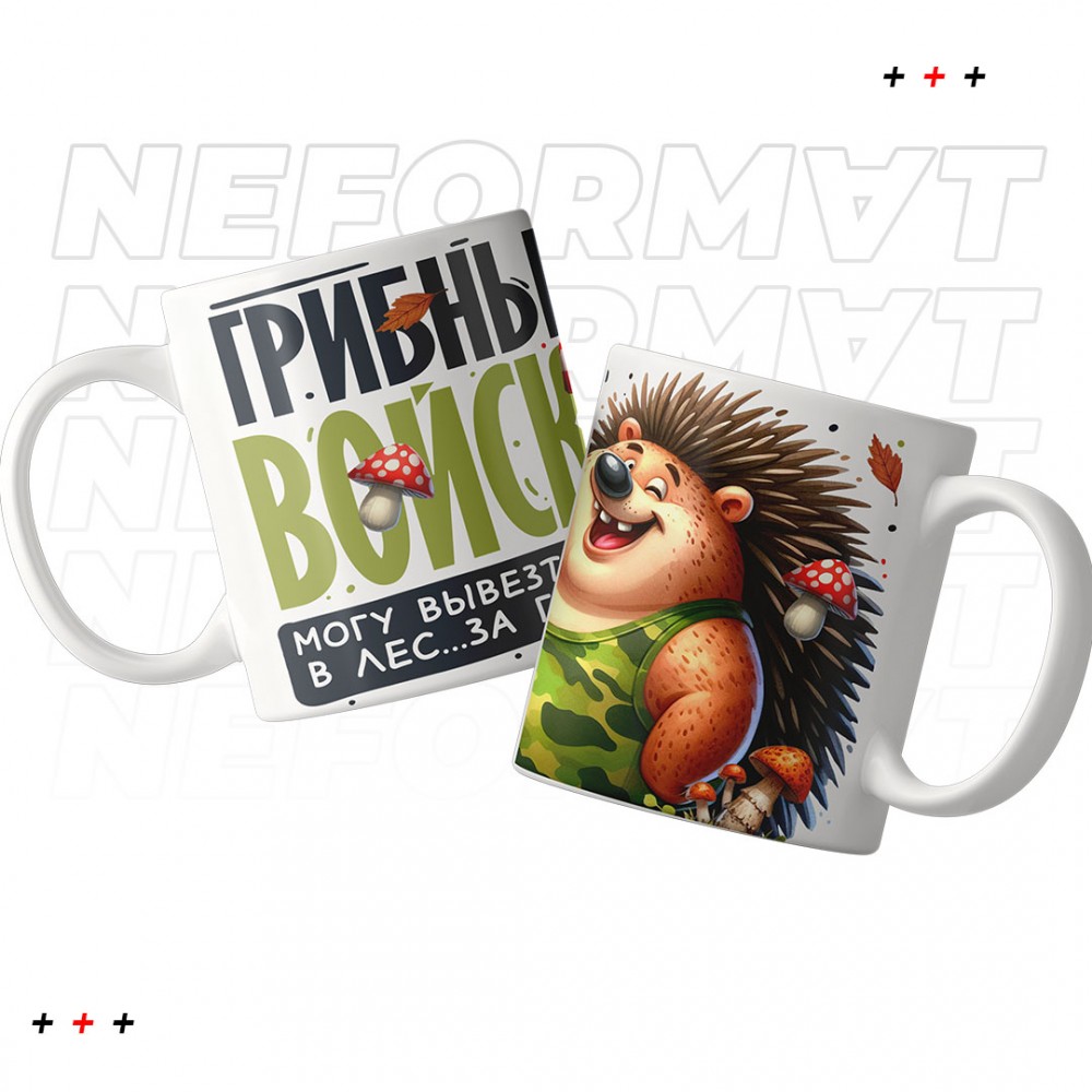 Кружка "Грибные войска"