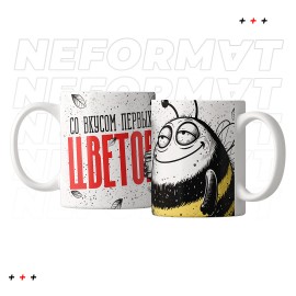 Кружка "Со вкусом первых цветов"