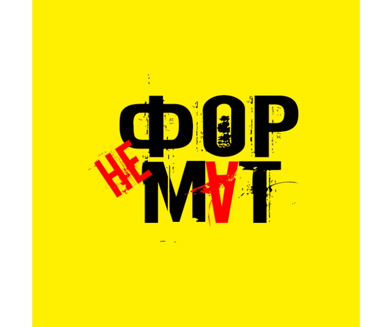 NeFORMAT  - печать термотрансферов и принтов для одежды 