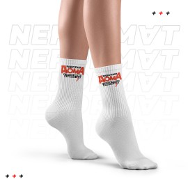 Носки "Работаю из дома"