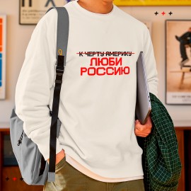 Термопринт "К черту Америку"