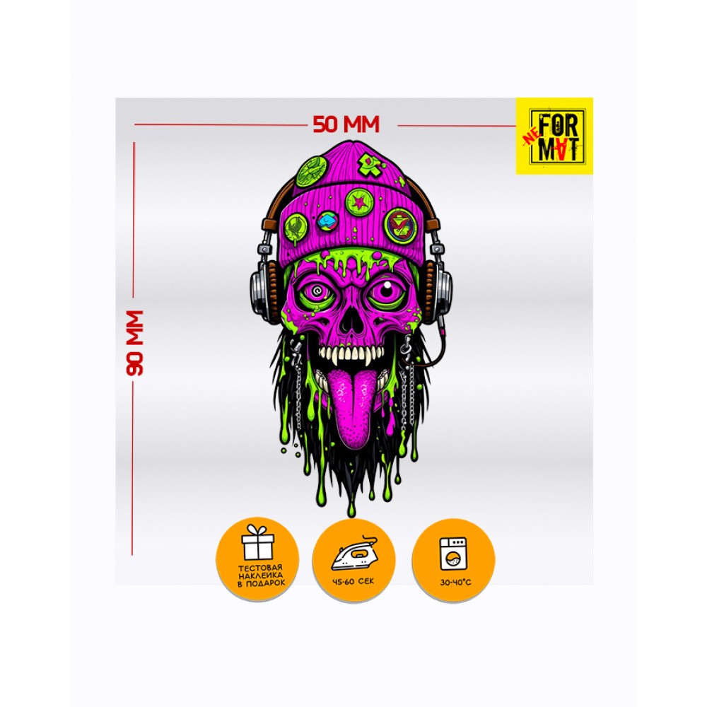 Крейзи бой 3, ДТФ-печать