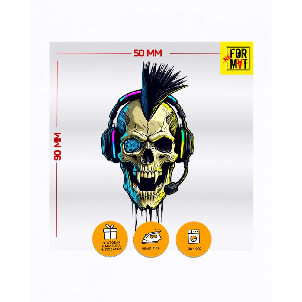 Крейзи бой 4, ДТФ-печать