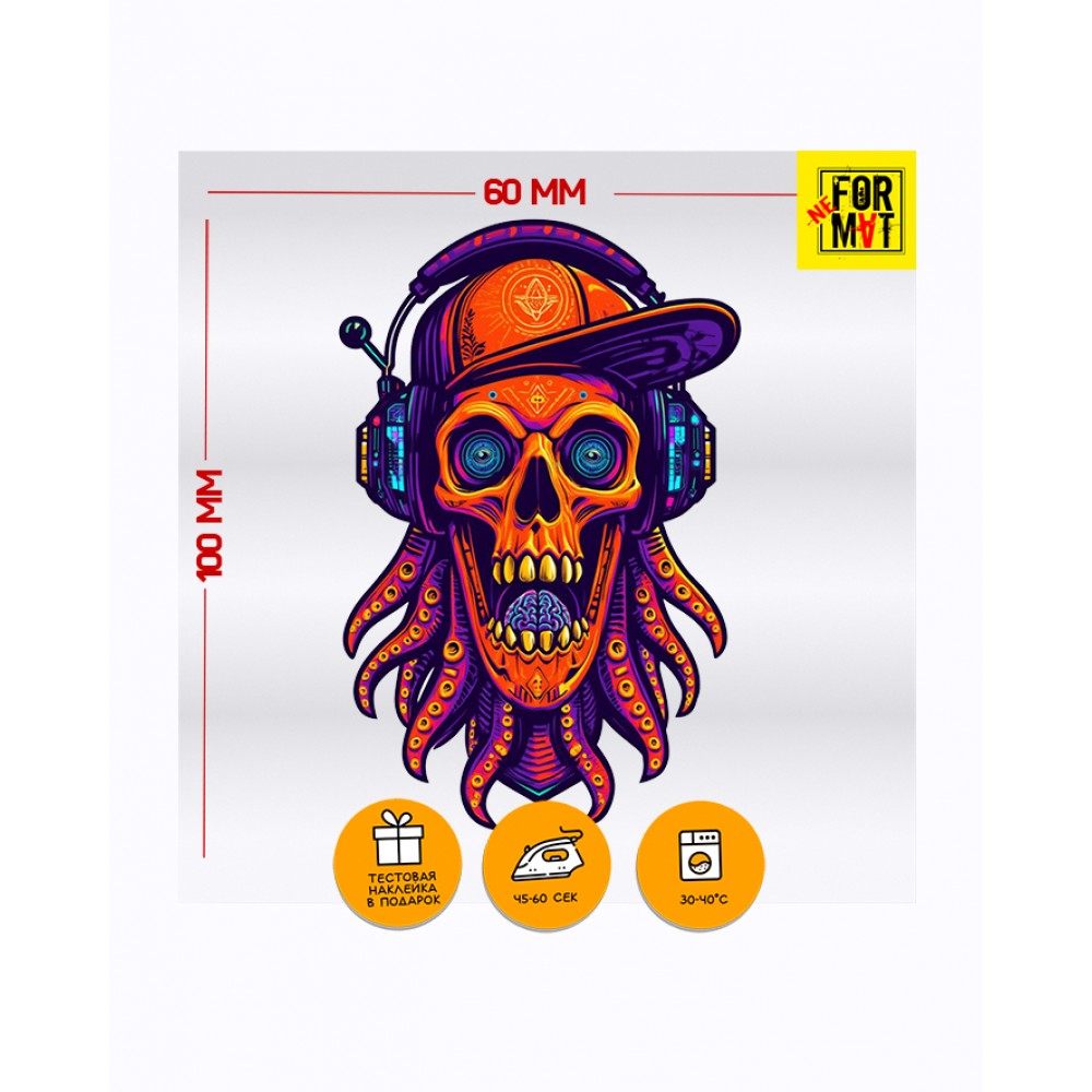 Крейзи бой 6, ДТФ-печать