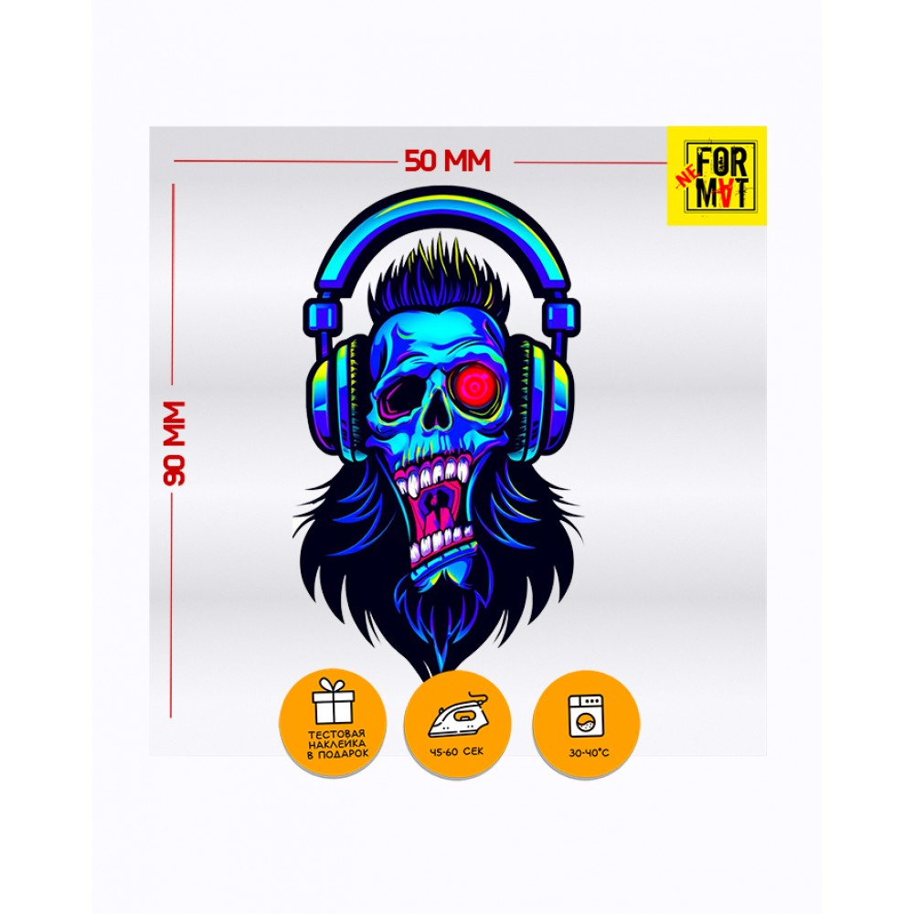 Крейзи бой, ДТФ-печать