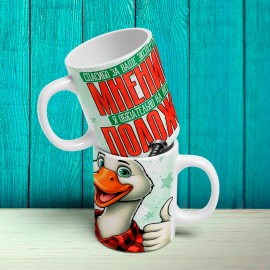 Спасибо за ваше экспертное мнение