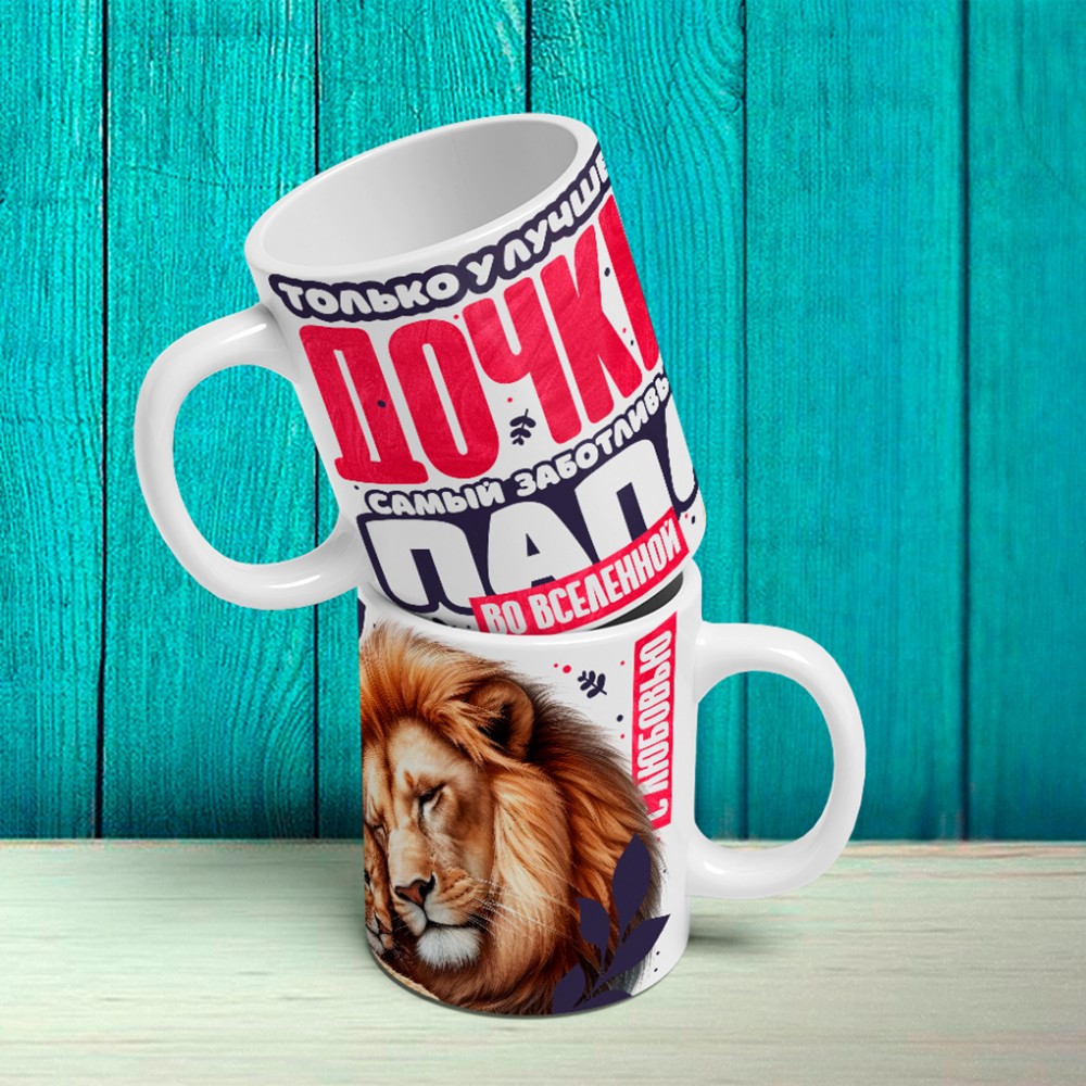 Только у лучшей дочки самый заботливые