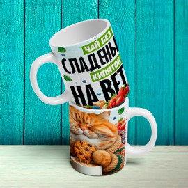 Чай без сладенького, кипяток на ветер