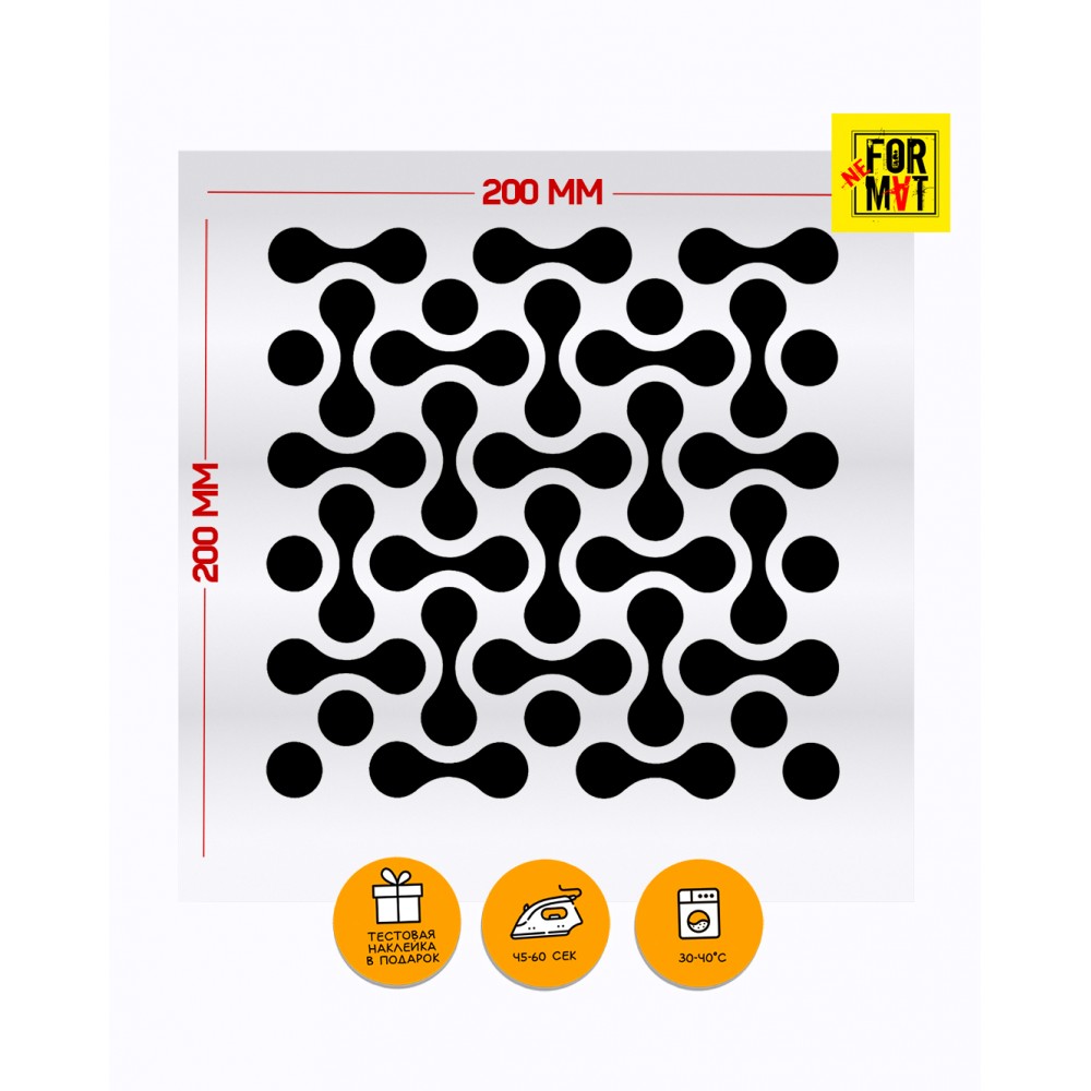 Термопринт Эстетика геометрии