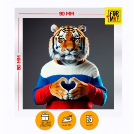 Русский тигр, Russain Style