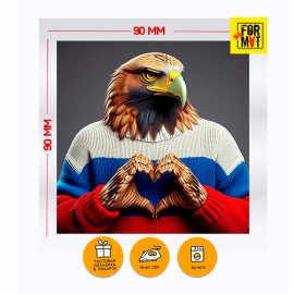 Русский орел, Russian Style