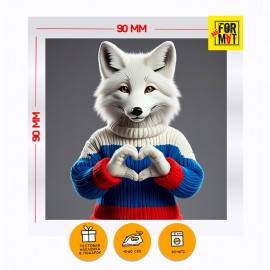 Русский песец, Russian Style